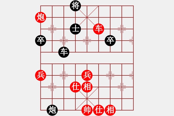 象棋棋譜圖片：橫才俊儒[292832991] -VS- 誰是誰的誰[738227186] - 步數(shù)：70 