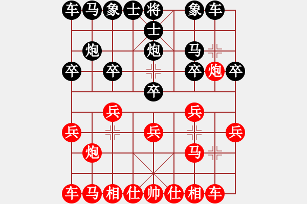 象棋棋譜圖片：葬心紅勝梧州大伯【仙人指路對中炮】 - 步數(shù)：10 