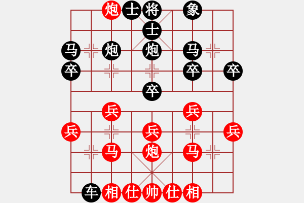 象棋棋譜圖片：葬心紅勝梧州大伯【仙人指路對中炮】 - 步數(shù)：23 