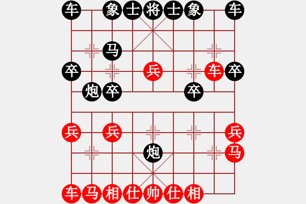 象棋棋譜圖片：棄空 新變 之 軍哥 先勝 強(qiáng)力宣文 - 步數(shù)：20 