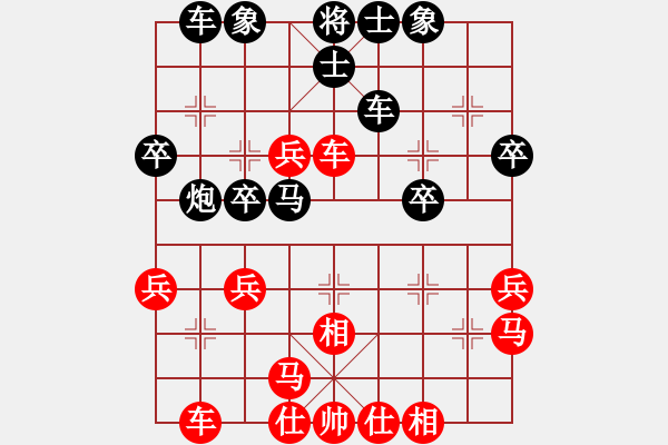 象棋棋譜圖片：棄空 新變 之 軍哥 先勝 強(qiáng)力宣文 - 步數(shù)：30 