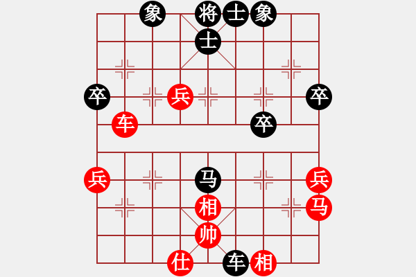 象棋棋譜圖片：棄空 新變 之 軍哥 先勝 強(qiáng)力宣文 - 步數(shù)：40 