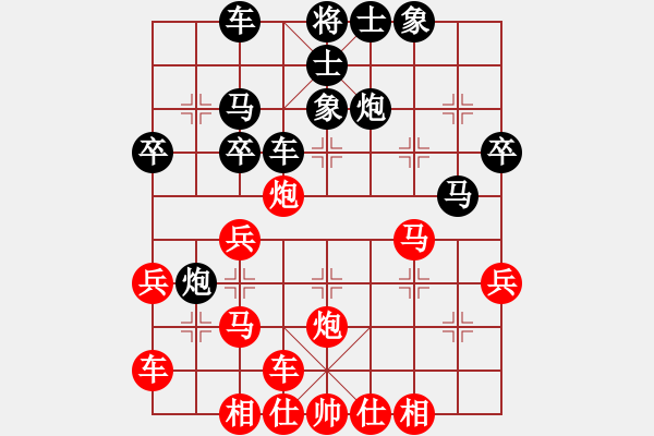 象棋棋譜圖片：橫才俊儒[292832991] -VS- 無雙殺機(jī)-斗破蒼穹[1359586896] - 步數(shù)：30 