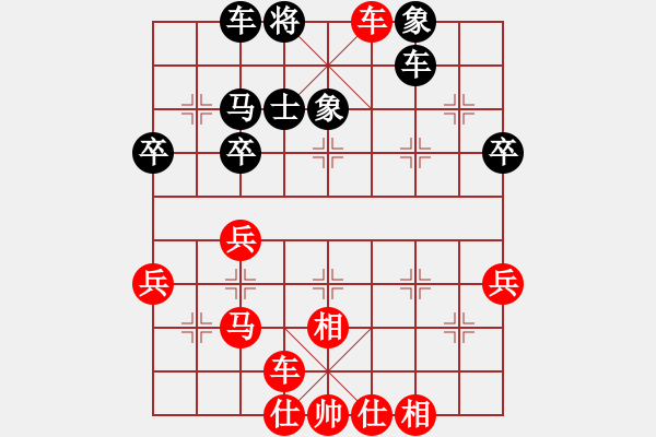 象棋棋譜圖片：橫才俊儒[292832991] -VS- 無雙殺機(jī)-斗破蒼穹[1359586896] - 步數(shù)：47 