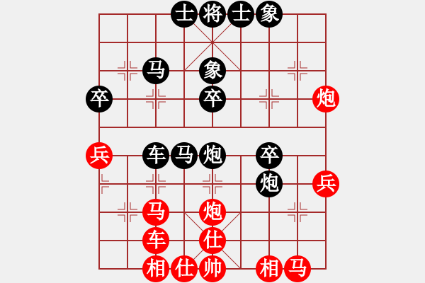 象棋棋譜圖片：陳克友先負(fù)甄永強 - 步數(shù)：32 