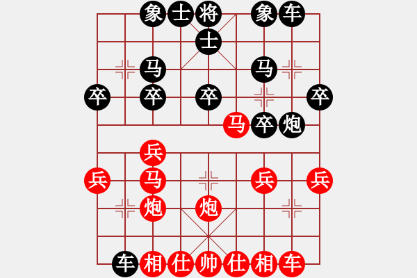 象棋棋譜圖片：蓋馬三錘:棄雙車飛刀 - 步數(shù)：20 