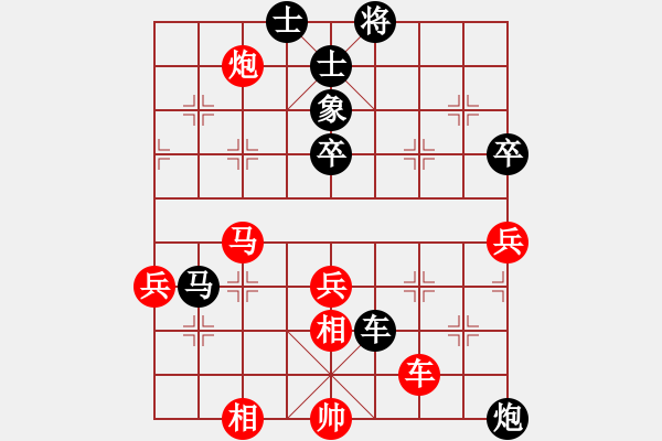 象棋棋譜圖片：湖南棋手(9段)-勝-弈風(fēng)云(月將) - 步數(shù)：100 