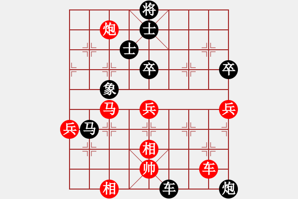 象棋棋譜圖片：湖南棋手(9段)-勝-弈風(fēng)云(月將) - 步數(shù)：110 