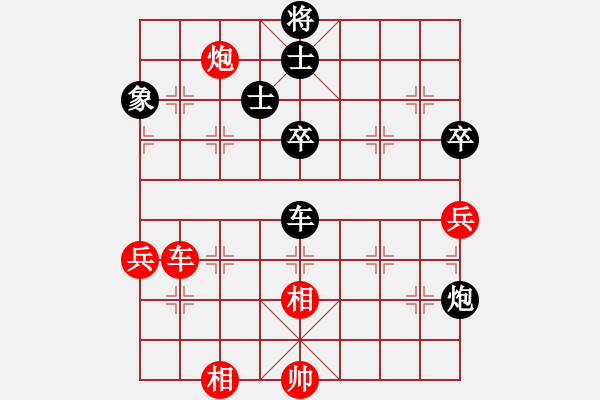 象棋棋譜圖片：湖南棋手(9段)-勝-弈風(fēng)云(月將) - 步數(shù)：130 