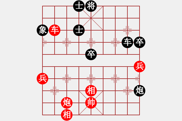 象棋棋譜圖片：湖南棋手(9段)-勝-弈風(fēng)云(月將) - 步數(shù)：140 