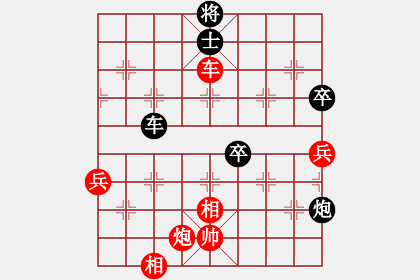 象棋棋譜圖片：湖南棋手(9段)-勝-弈風(fēng)云(月將) - 步數(shù)：150 