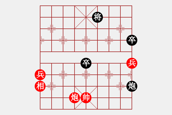 象棋棋譜圖片：湖南棋手(9段)-勝-弈風(fēng)云(月將) - 步數(shù)：160 