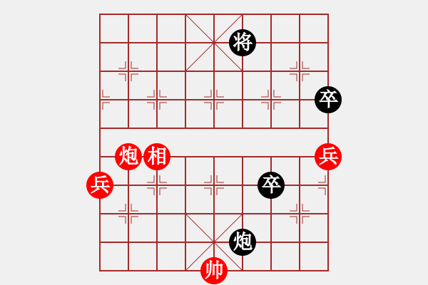 象棋棋譜圖片：湖南棋手(9段)-勝-弈風(fēng)云(月將) - 步數(shù)：170 