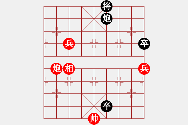 象棋棋譜圖片：湖南棋手(9段)-勝-弈風(fēng)云(月將) - 步數(shù)：180 