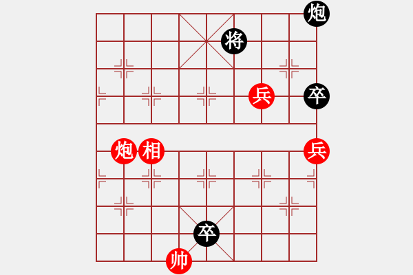 象棋棋譜圖片：湖南棋手(9段)-勝-弈風(fēng)云(月將) - 步數(shù)：190 