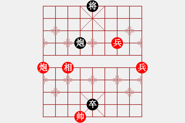 象棋棋譜圖片：湖南棋手(9段)-勝-弈風(fēng)云(月將) - 步數(shù)：200 