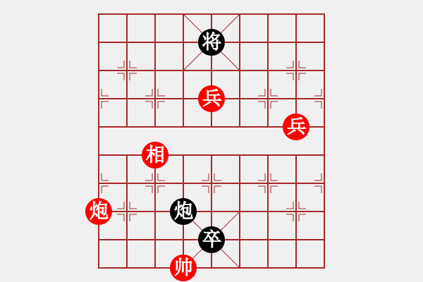 象棋棋譜圖片：湖南棋手(9段)-勝-弈風(fēng)云(月將) - 步數(shù)：210 