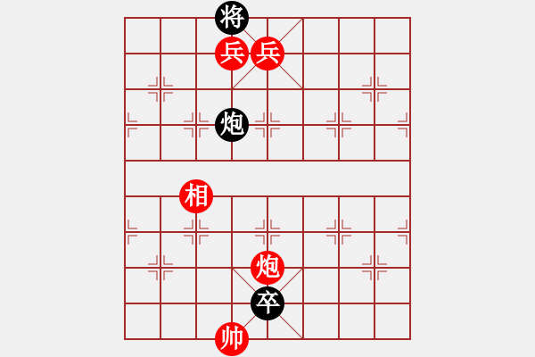 象棋棋譜圖片：湖南棋手(9段)-勝-弈風(fēng)云(月將) - 步數(shù)：229 