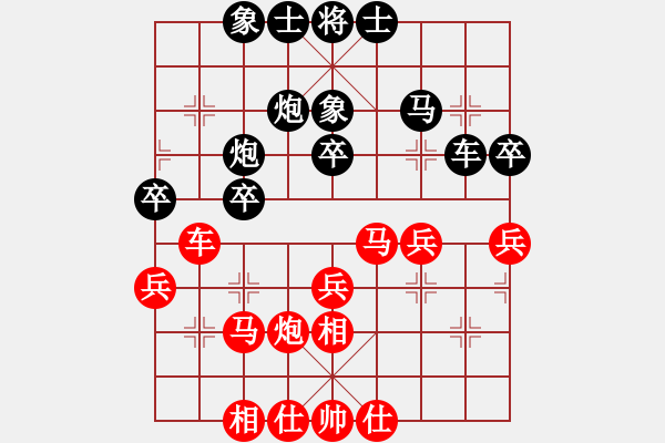 象棋棋譜圖片：湖南棋手(9段)-勝-弈風(fēng)云(月將) - 步數(shù)：30 