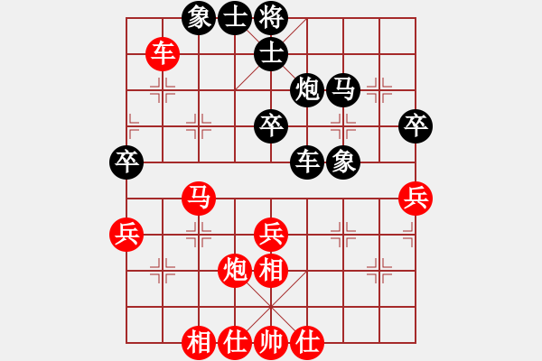 象棋棋譜圖片：湖南棋手(9段)-勝-弈風(fēng)云(月將) - 步數(shù)：50 