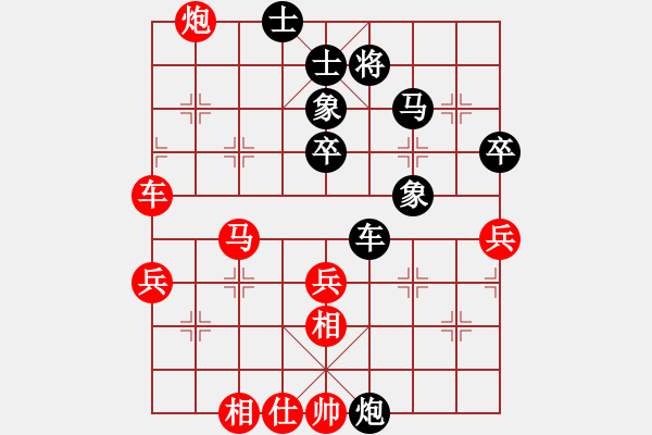 象棋棋譜圖片：湖南棋手(9段)-勝-弈風(fēng)云(月將) - 步數(shù)：60 