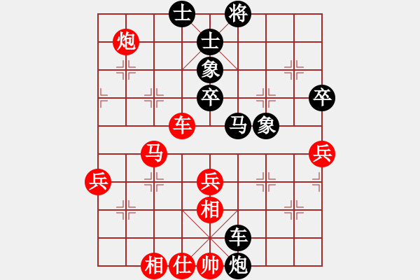 象棋棋譜圖片：湖南棋手(9段)-勝-弈風(fēng)云(月將) - 步數(shù)：70 