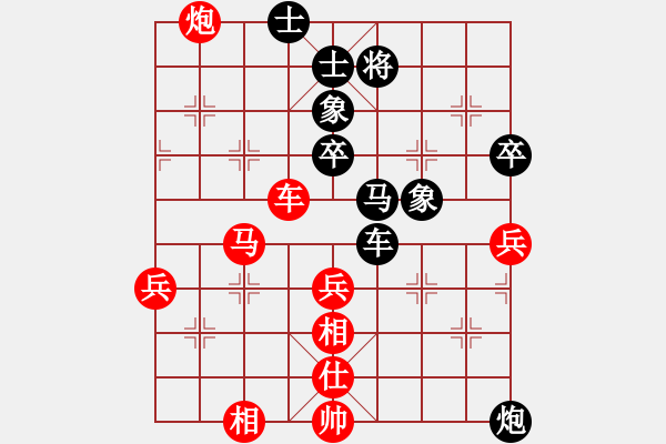 象棋棋譜圖片：湖南棋手(9段)-勝-弈風(fēng)云(月將) - 步數(shù)：80 