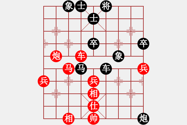 象棋棋譜圖片：湖南棋手(9段)-勝-弈風(fēng)云(月將) - 步數(shù)：90 