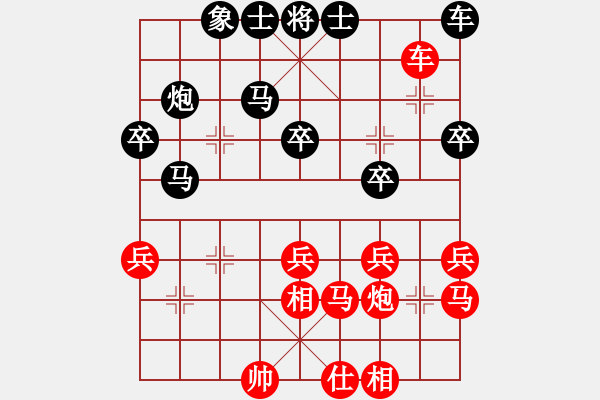 象棋棋譜圖片：文字的敷衍20231128 - 步數(shù)：30 