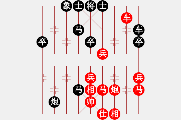 象棋棋譜圖片：文字的敷衍20231128 - 步數(shù)：40 