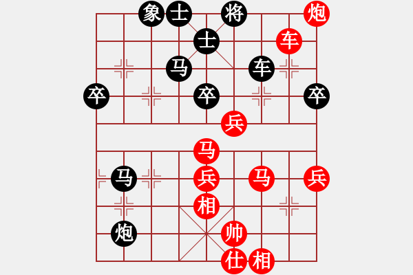 象棋棋譜圖片：文字的敷衍20231128 - 步數(shù)：50 