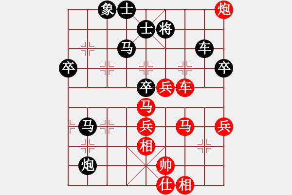 象棋棋譜圖片：文字的敷衍20231128 - 步數(shù)：60 