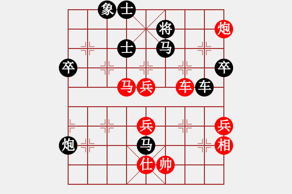 象棋棋譜圖片：文字的敷衍20231128 - 步數(shù)：78 