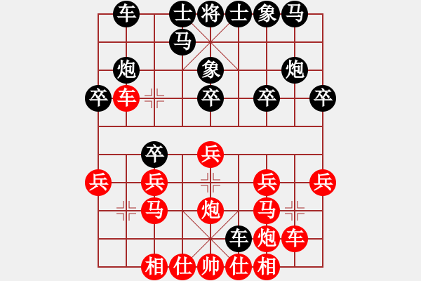 象棋棋譜圖片：2434局 A00--旋風(fēng)引擎23層(2855) 先勝 黃蓋(1550) - 步數(shù)：20 