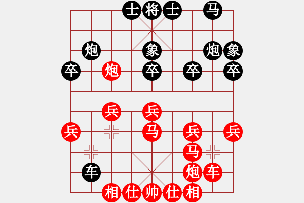 象棋棋譜圖片：2434局 A00--旋風(fēng)引擎23層(2855) 先勝 黃蓋(1550) - 步數(shù)：30 