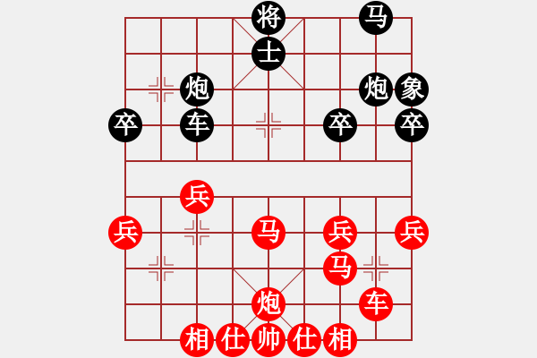 象棋棋譜圖片：2434局 A00--旋風(fēng)引擎23層(2855) 先勝 黃蓋(1550) - 步數(shù)：40 