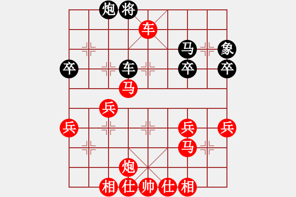 象棋棋譜圖片：2434局 A00--旋風(fēng)引擎23層(2855) 先勝 黃蓋(1550) - 步數(shù)：50 