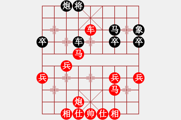 象棋棋譜圖片：2434局 A00--旋風(fēng)引擎23層(2855) 先勝 黃蓋(1550) - 步數(shù)：51 