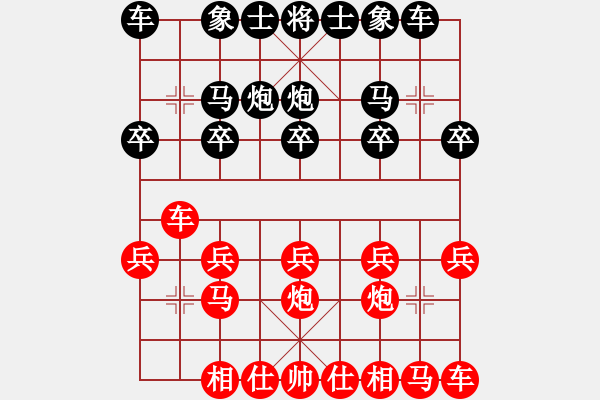 象棋棋谱图片：吴昊鑫(5r)-负-吴江(5r) - 步数：10 