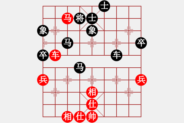 象棋棋谱图片：吴昊鑫(5r)-负-吴江(5r) - 步数：80 