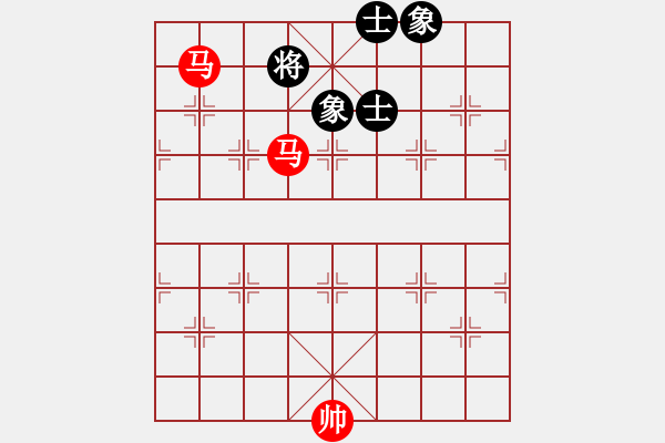 象棋棋譜圖片：《象棋實(shí)用殘局初階》044雙馬例勝士象全 - 步數(shù)：7 