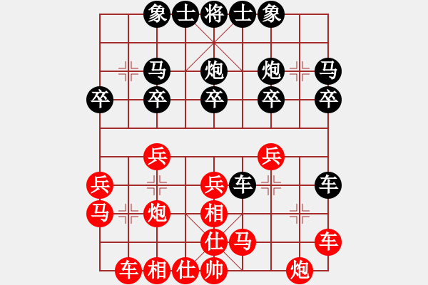 象棋棋譜圖片：百寶箱(電神)-勝-wwsszgr(6星) - 步數(shù)：20 