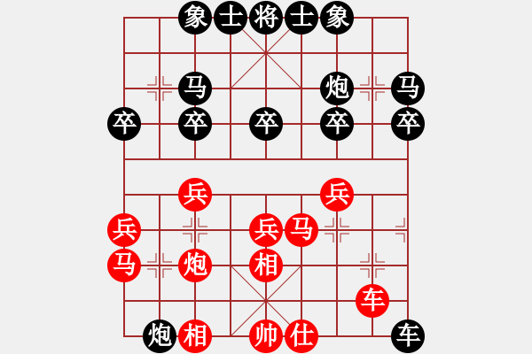 象棋棋譜圖片：百寶箱(電神)-勝-wwsszgr(6星) - 步數(shù)：30 