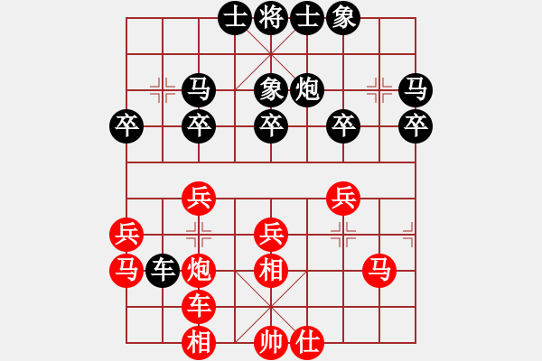 象棋棋譜圖片：百寶箱(電神)-勝-wwsszgr(6星) - 步數(shù)：40 