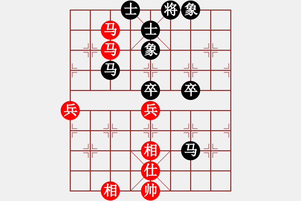 象棋棋譜圖片：百寶箱(電神)-勝-wwsszgr(6星) - 步數(shù)：90 