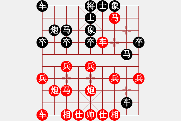 象棋棋譜圖片：別郁悶喔(7段)-勝-長樂侯(8段) - 步數(shù)：37 