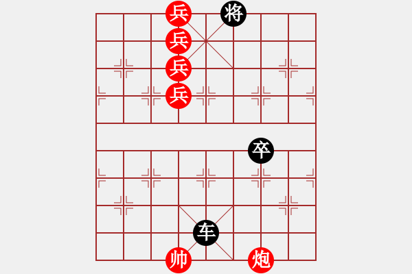 象棋棋譜圖片：炮兵作戰(zhàn) - 步數(shù)：2 