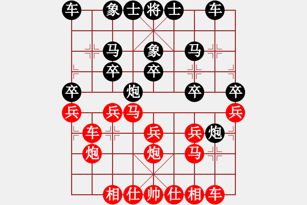 象棋棋譜圖片：日照象棋俱樂(lè)部（鐵一九兵對(duì)頂） 煈澐先手對(duì)戰(zhàn)狀元 - 步數(shù)：20 