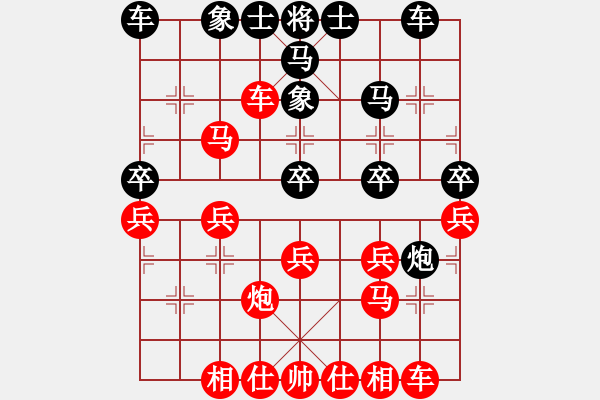 象棋棋譜圖片：日照象棋俱樂(lè)部（鐵一九兵對(duì)頂） 煈澐先手對(duì)戰(zhàn)狀元 - 步數(shù)：30 