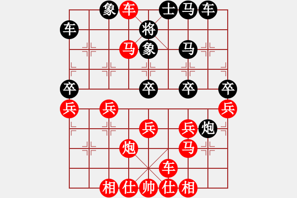 象棋棋譜圖片：日照象棋俱樂(lè)部（鐵一九兵對(duì)頂） 煈澐先手對(duì)戰(zhàn)狀元 - 步數(shù)：39 